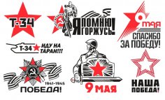9 Maya Corel ClipArt Chast 2 Ücretsiz Vektör