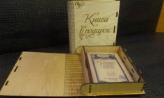 Kitap Ücretsiz Vektör