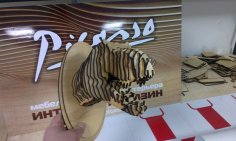 Tirex 3D Puzzle Ücretsiz Vektör