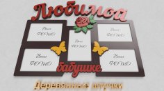 Babuşka Çerçevesi Gül ile 5 Fotoğraf Ücretsiz Vektör