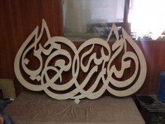 Âlemlerin Rabbi olan Allah'a hamdolsun DXF Dosyası