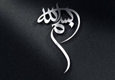 Besmele DXF Dosyası