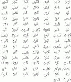Allah'ın 99 İsmi En İyi Kalitede Vektörel DXF Dosyası