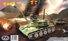 Tank 3D Lazer Kesim PDF Dosyası