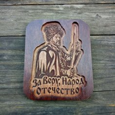 Kazak Magnity 2 Ücretsiz Vektör