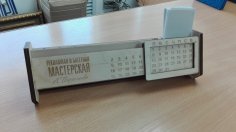 Kurutmalı Ebedi Masa Takvimi Ücretsiz Vektör