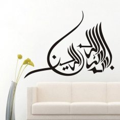 Bismillahirrahmanirrahim İslami Kaligrafi Ücretsiz Vektör
