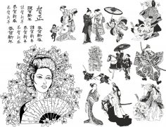 Japon Karakter Seti Ücretsiz Vektör
