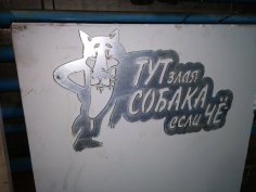 Zlaya Sobaka Esli Che DXF Dosyası