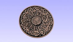 İslami Sanat Hat DXF Dosyası