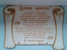 Büyük Hamam Tabelası Ücretsiz Vektör