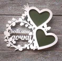 Lyubimye Dochki DXF Dosyası