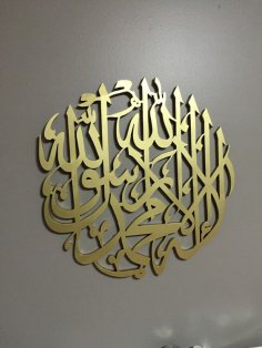 Lazer Kesim Daire Kelime-i Tevhid Serbest Vektör
