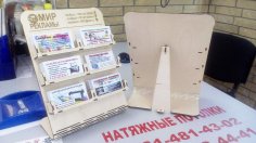 Lazer Kesim Kartvizitlik Düzenleyici 4mm Ücretsiz Vektör