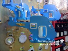 Lazer Kesim Oyuncak Helikopter 3D Puzzle Ücretsiz Vektör