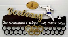 Lazer Kesim Futbol Madalya Sergileme Askısı Ücretsiz Vektör