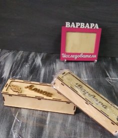 Lazer Kesim Sürgülü Kapaklı Kutu DXF Dosyası
