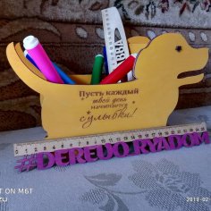 Lazer Kesim Köpek Şekli Kalemlik Düzenleyici Ücretsiz Vektör