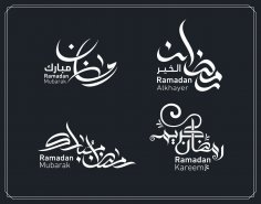 Ramazan İslami Kaligrafi PDF Dosyası