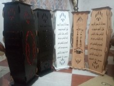 Lazer Kesim Mekke Lamba Işık Kutusu DXF Dosyası