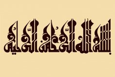 Rahman ve Rahim olan Allah'ın adıyla DXF Dosyası