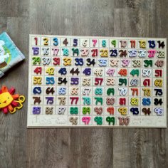 Lazer Kesim Matematik Yüzlük Tablo Oyunu Düzenleyici Çocuklar İçin DXF Dosyası