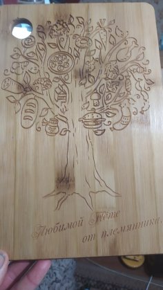 CNC Router ile Yemek Kesme Tahtasına Ağaç Oyması DXF Dosyası