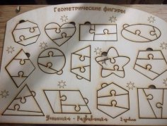 Çocuklar için Geometrik Şekiller Puzzle Oyunu Lazer Kesim Ücretsiz Vektör