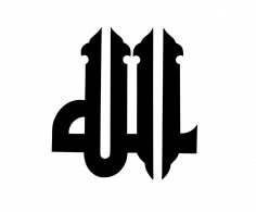 Allah Hat Sanatı DXF Dosyası