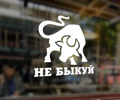 Lazerle Oyulmuş Boğa Etiketi Ücretsiz Vektör