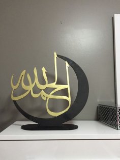 Lazer Kesim Elhamdülillah İslami Masa Dekor DXF Dosyası
