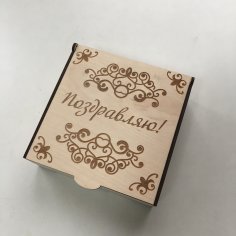 Lazer Kesim Ahşap Oyma Kutu 15x15x5cm Ücretsiz Vektör