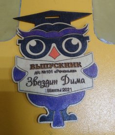 Lazer Kesim Baykuş Ahşap Madalya Baykuş Ödülü Ücretsiz Vektör
