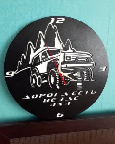 Lazer Kesim 4×4 Duvar Saati Ücretsiz Vektör