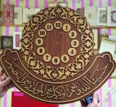 Lazer Kesim Dekoratif İslami Duvar Saati DXF Dosyası