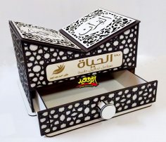 Lazer Kesim Dekoratif Çekmeceli Kuran Standı Ücretsiz Vektör