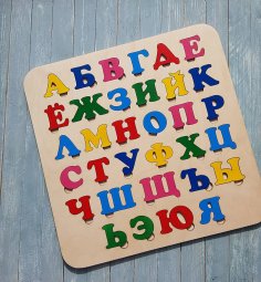 Lazer Kesim Rus Alfabesi Ahşap Puzzle Ücretsiz Vektör