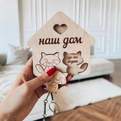 Lazer Kesim Rakun Anahtarlık Anahtar Halkası Duvar Anahtar Tutucu Ücretsiz Vektör