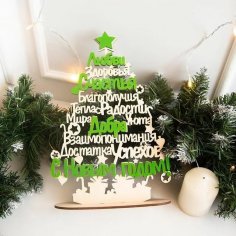 Lazer Kesim Kişiye Özel Noel Ağacı Süsleri Ücretsiz Vektör