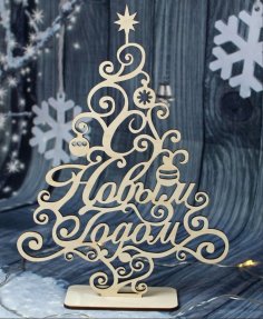 Lazer Kesim Yaratıcı Noel Ağaçları Ücretsiz Vektör