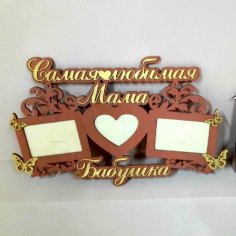 Lazer Kesim Dekoratif Fotoğraf Çerçevesi DXF Dosyası