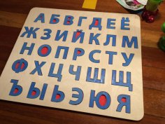 Lazer Kesim Rus Alfabesi Yapboz DXF Dosyası