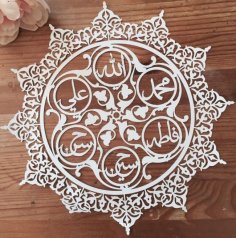 Lazer Kesim Müslüman İslami Sanat Dekor DXF Dosyası