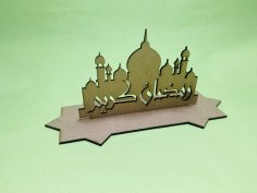 Lazer Kesim Ahşap Ramazan Camii Süsleme Ücretsiz Vektör