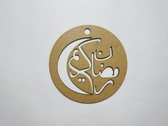 Lazer Kesim Ramazan Kareem Ayı ve Müslüman Süsü Ücretsiz Vektör