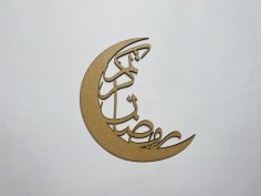 Lazer Kesim Ramazan Kareem Hilal Ücretsiz Vektör