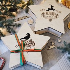 Lazer Kesim Yıldız Hediye Kutusu Ücretsiz Vektör