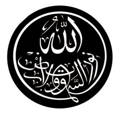 İslami Arapça Kaligrafi Sanatı DXF Dosyası