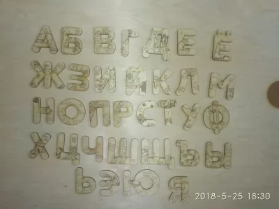 Resimli Alfabe (Rus Alfabeleri) Ücretsiz Vektör CDR çizimi