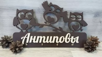 Duvara asılan isimli anahtarlık, Ücretsiz Vektör CDR çizimi